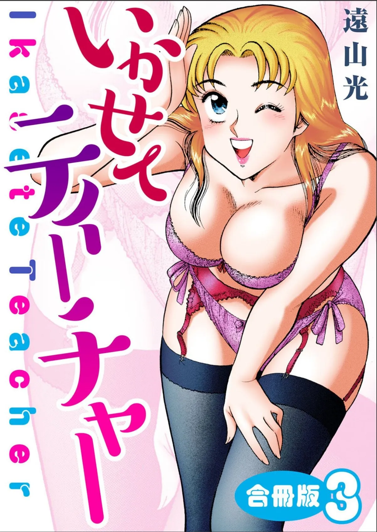 sample 1