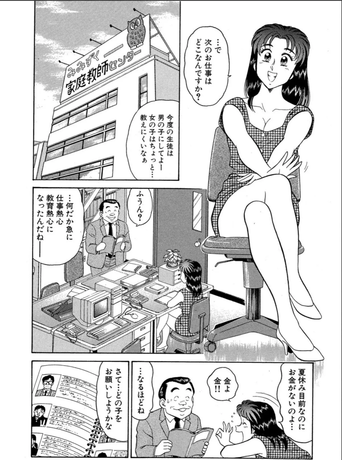 sample 4