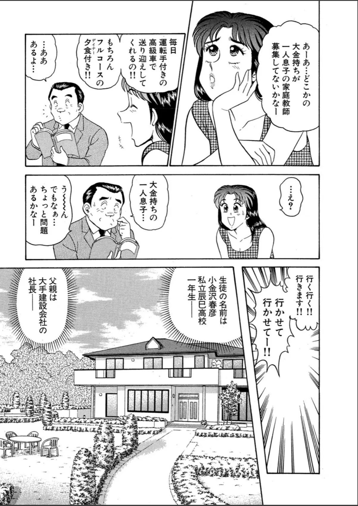 sample 5