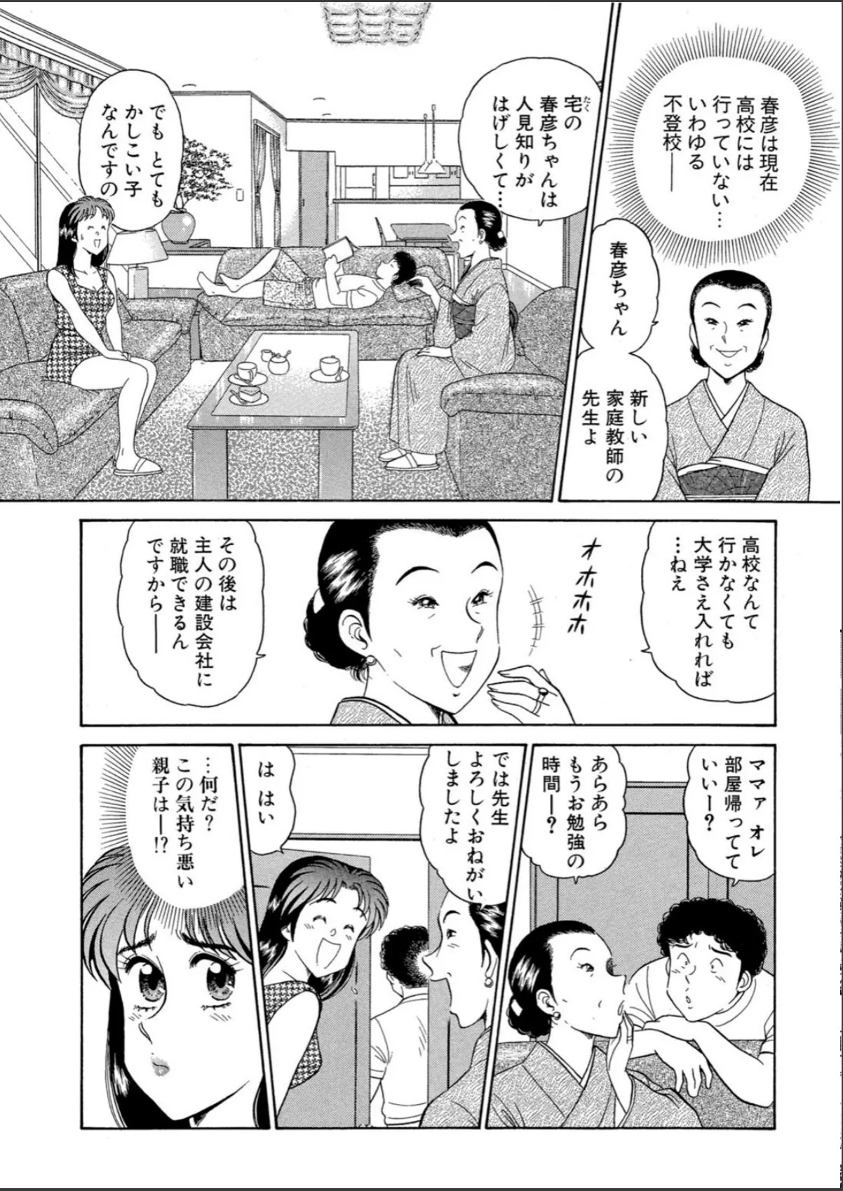 sample 6