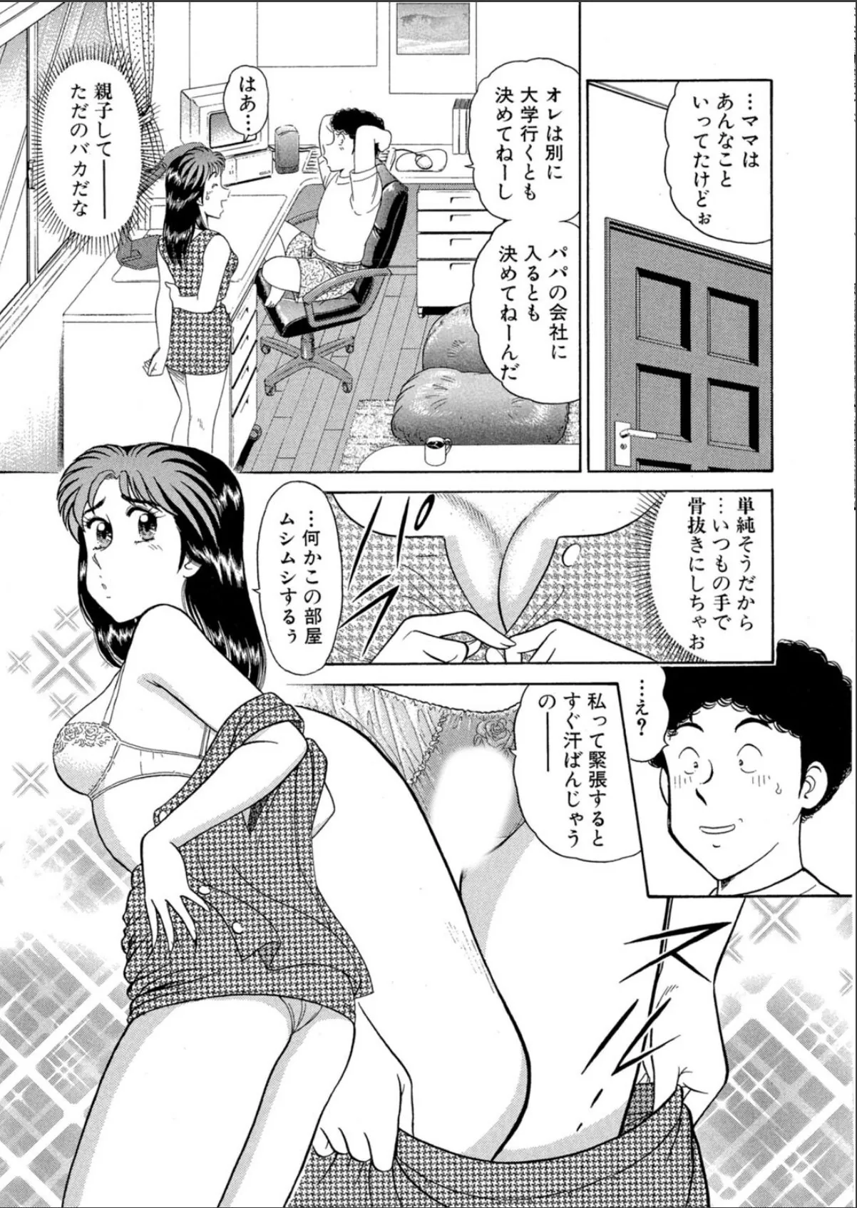 sample 7