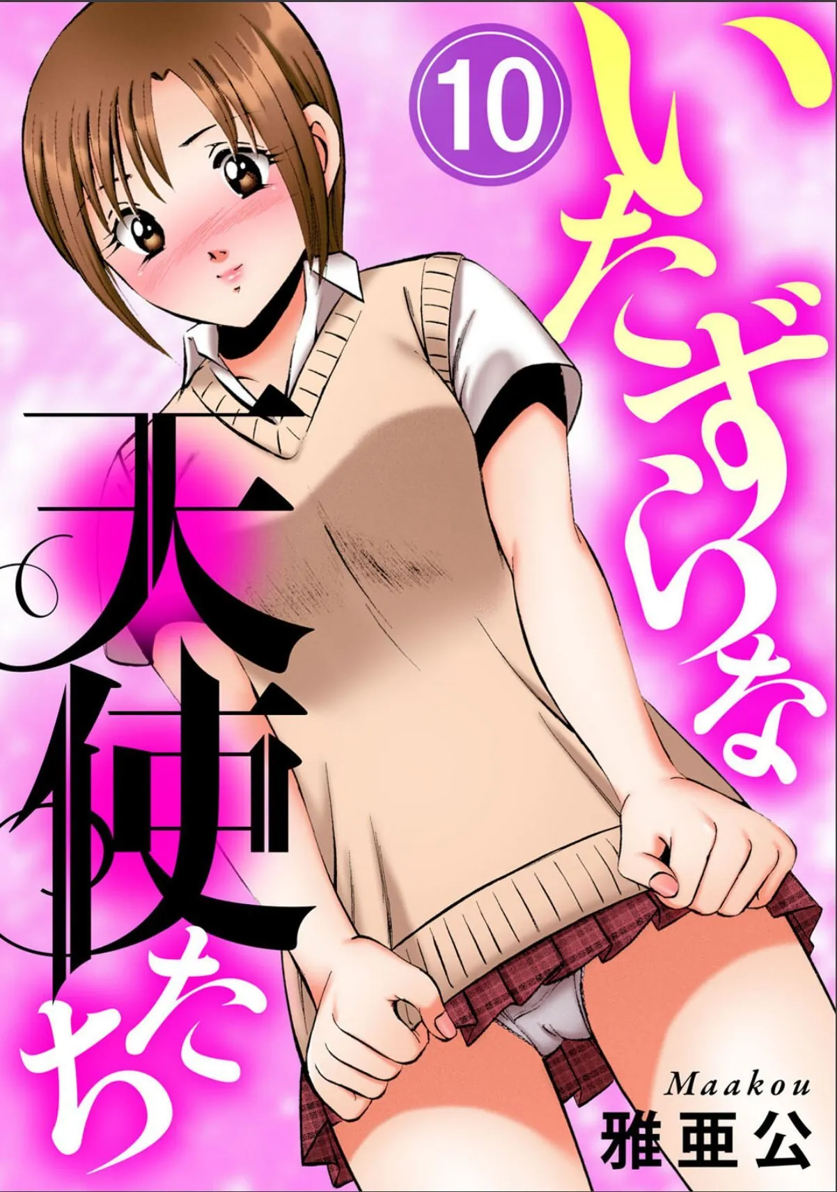 sample 1