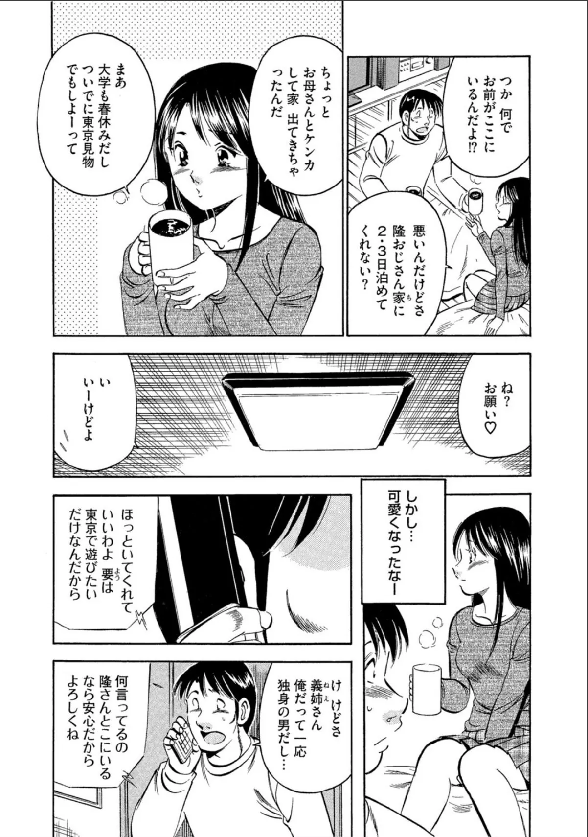 sample 5