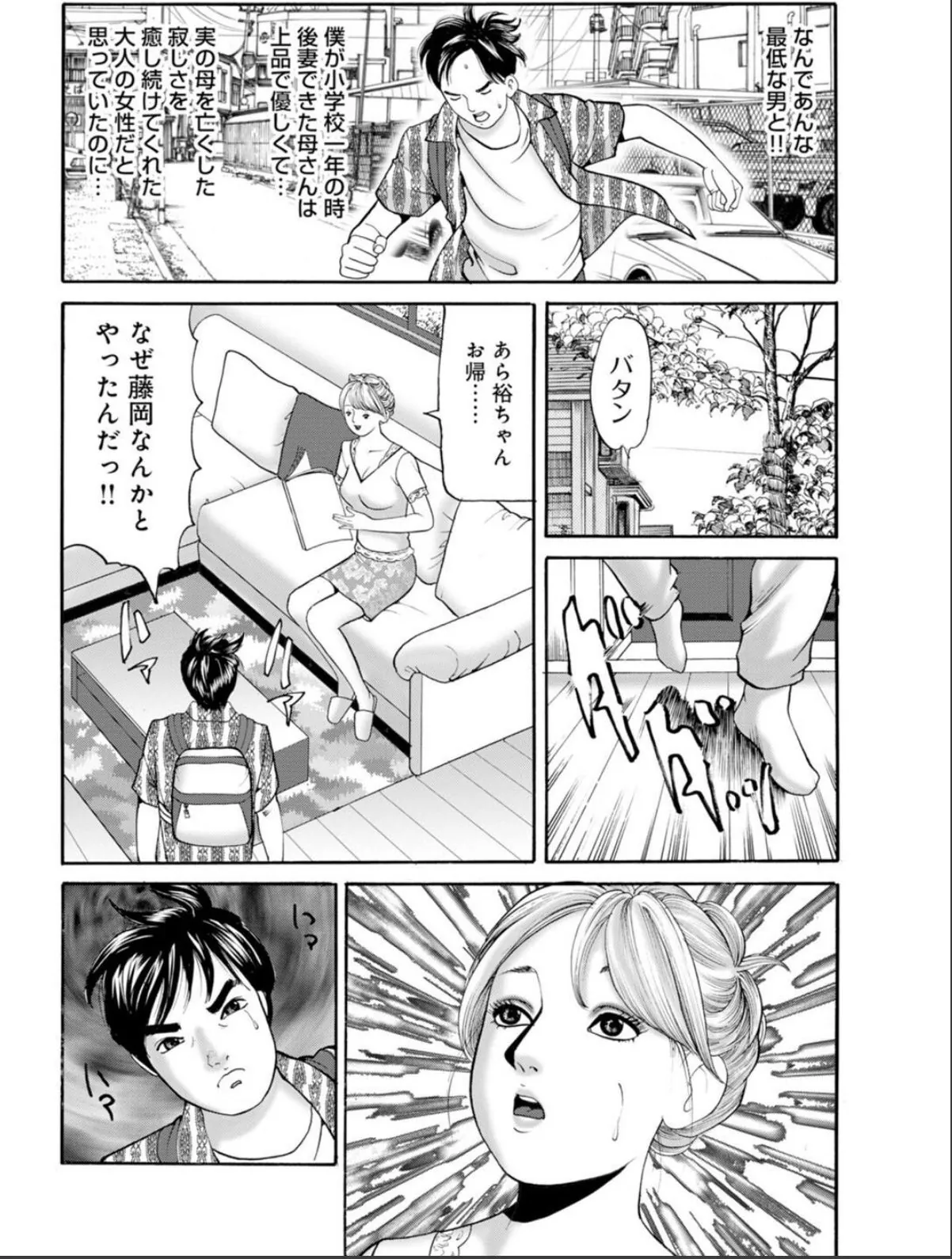 sample 10