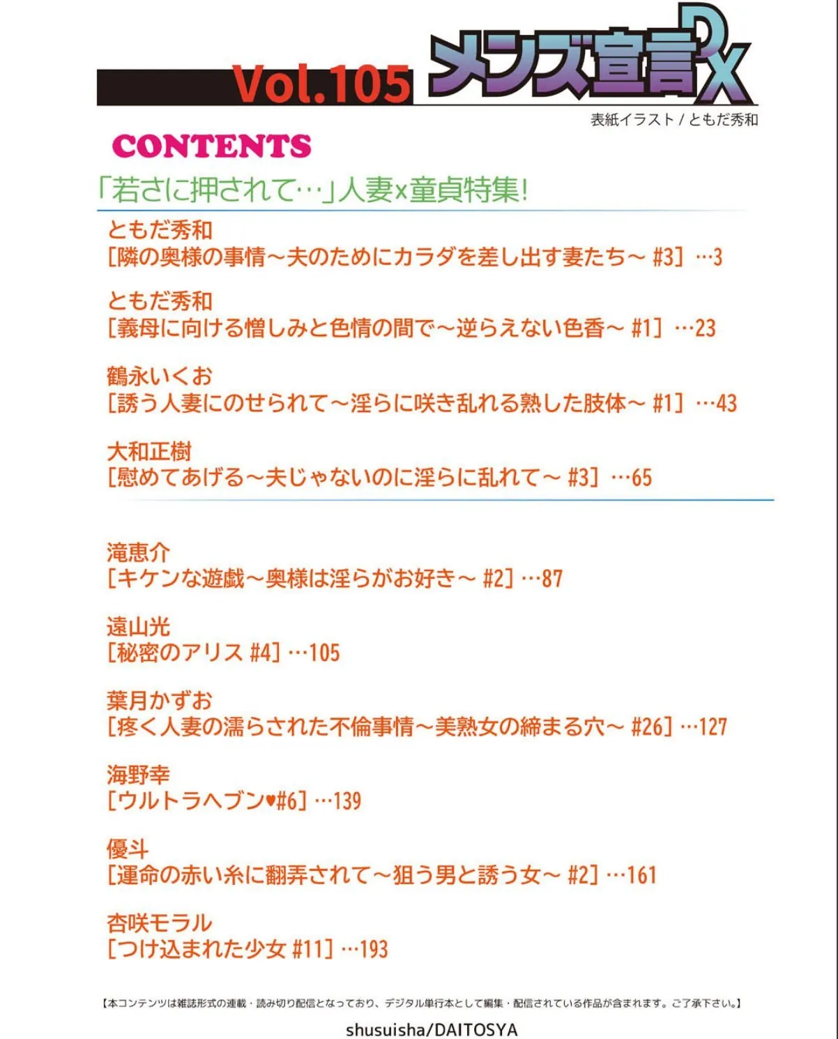 sample 2