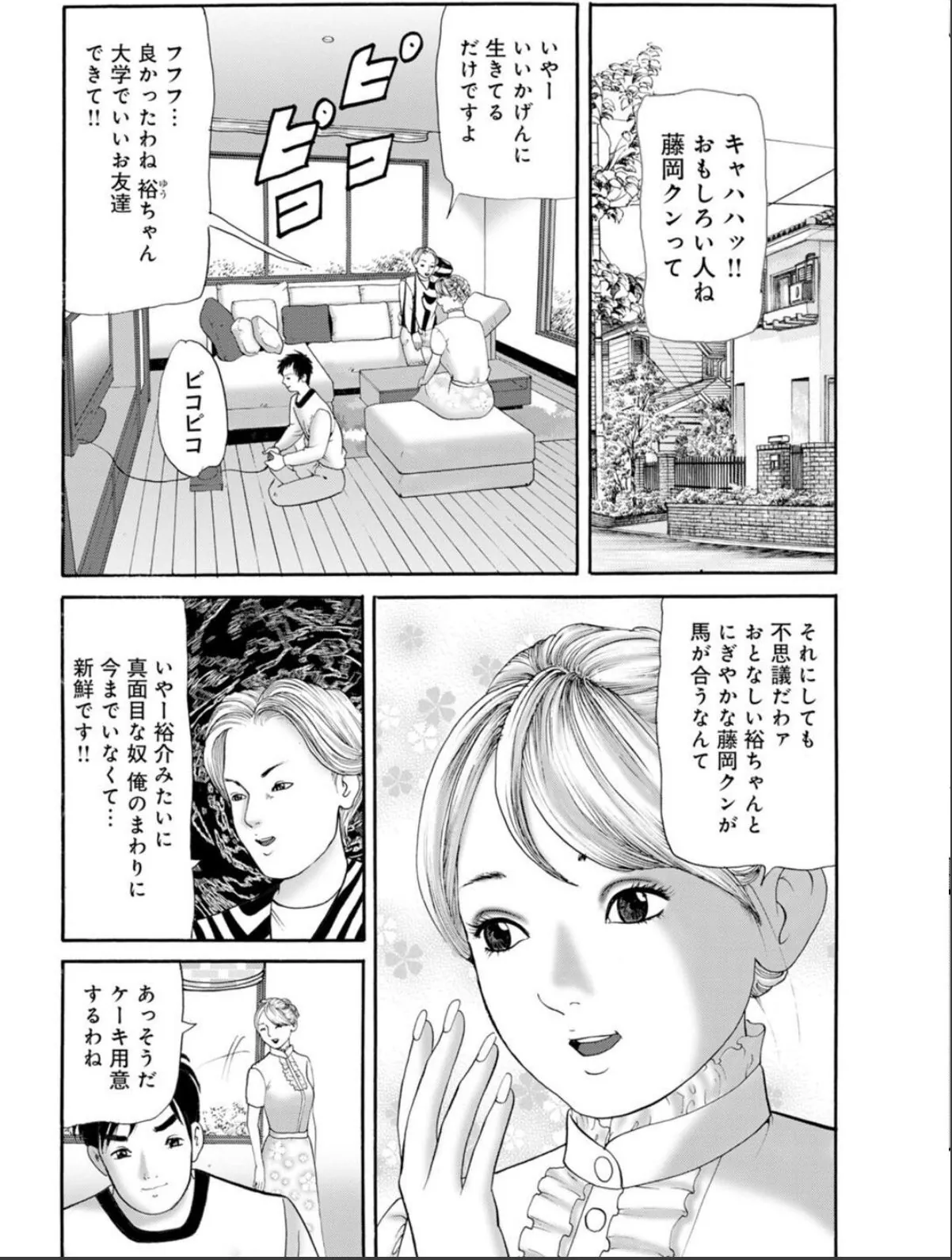 sample 6