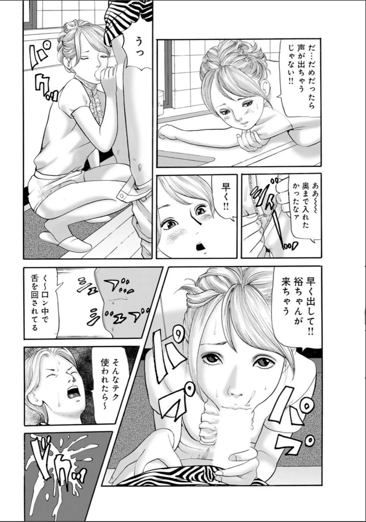 sample 8