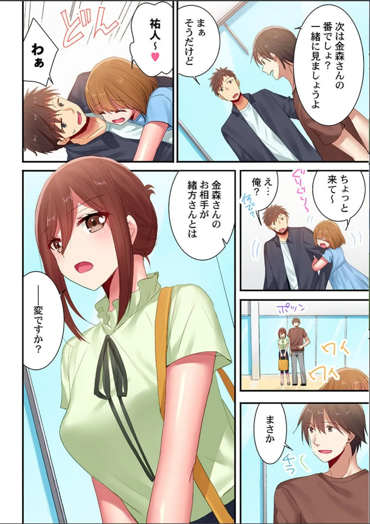 sample 4