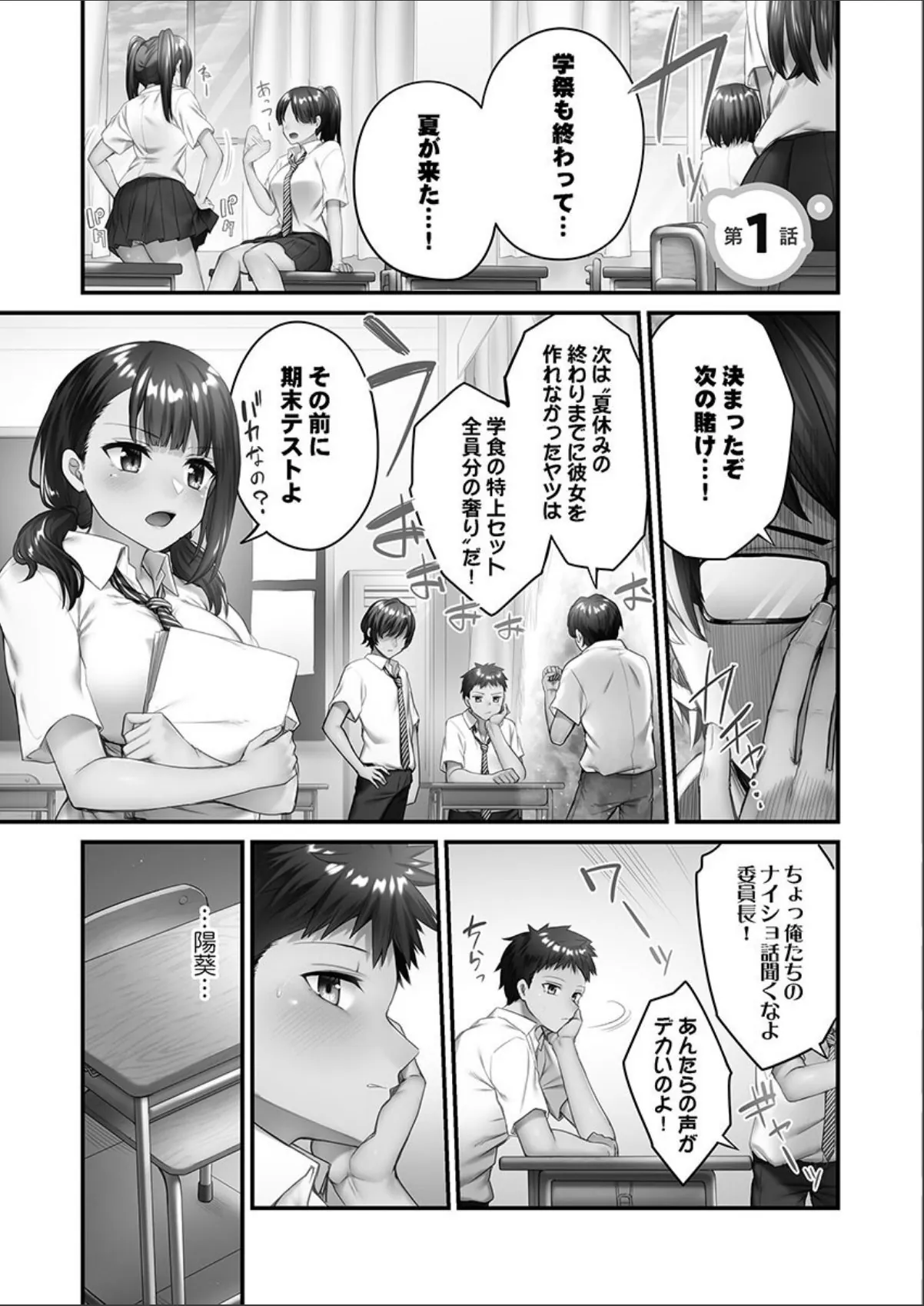 sample 5