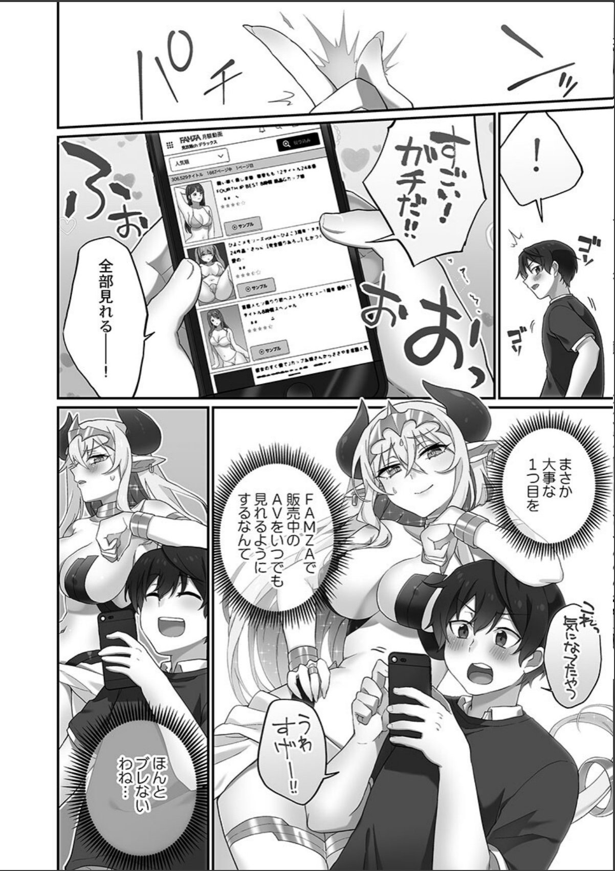 sample 6