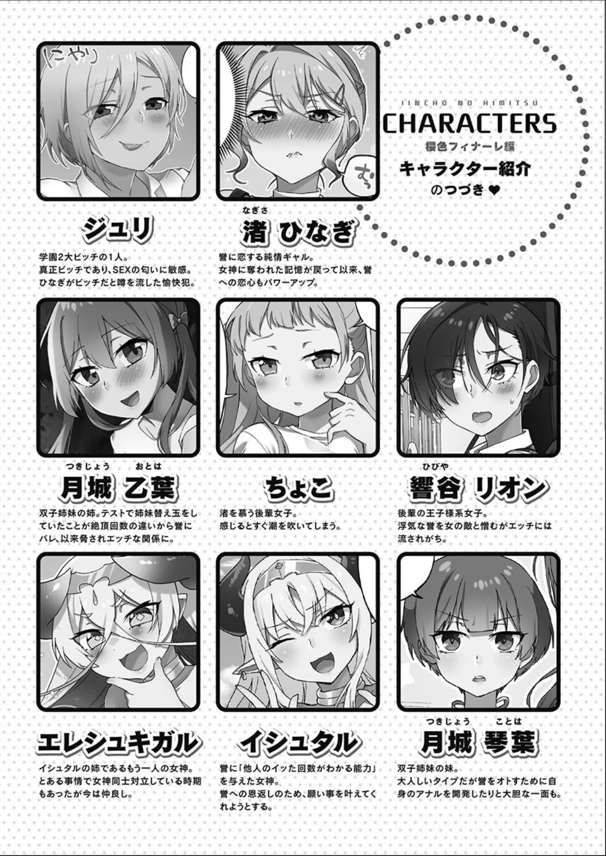 sample 4