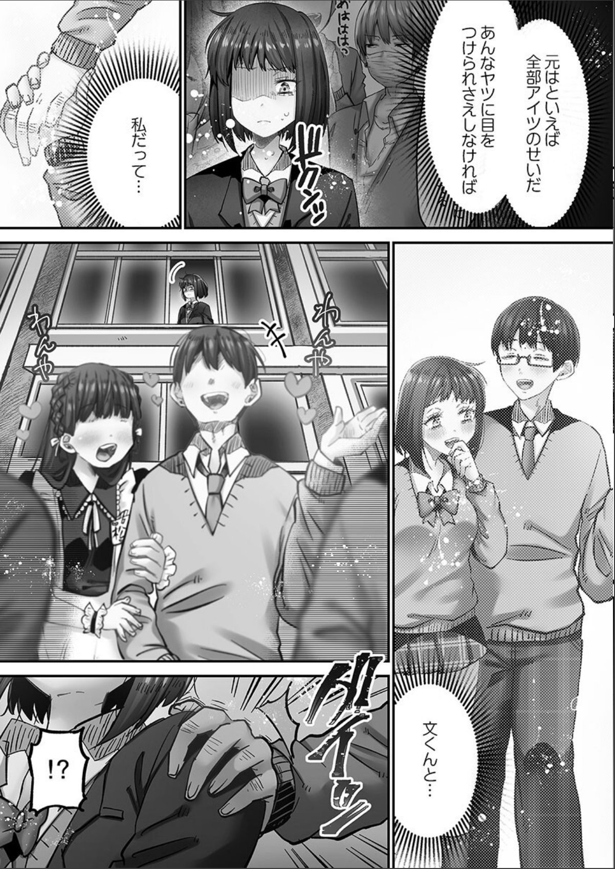 sample 6