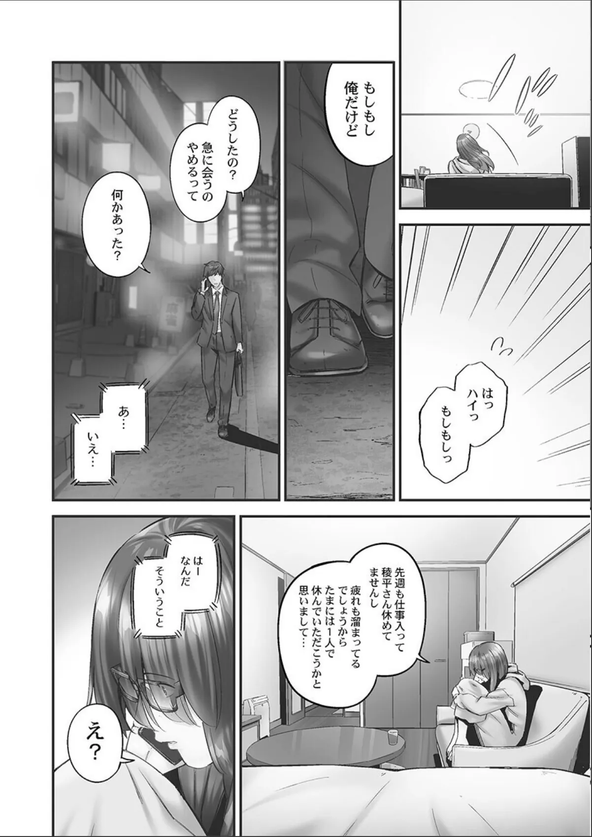 sample 6