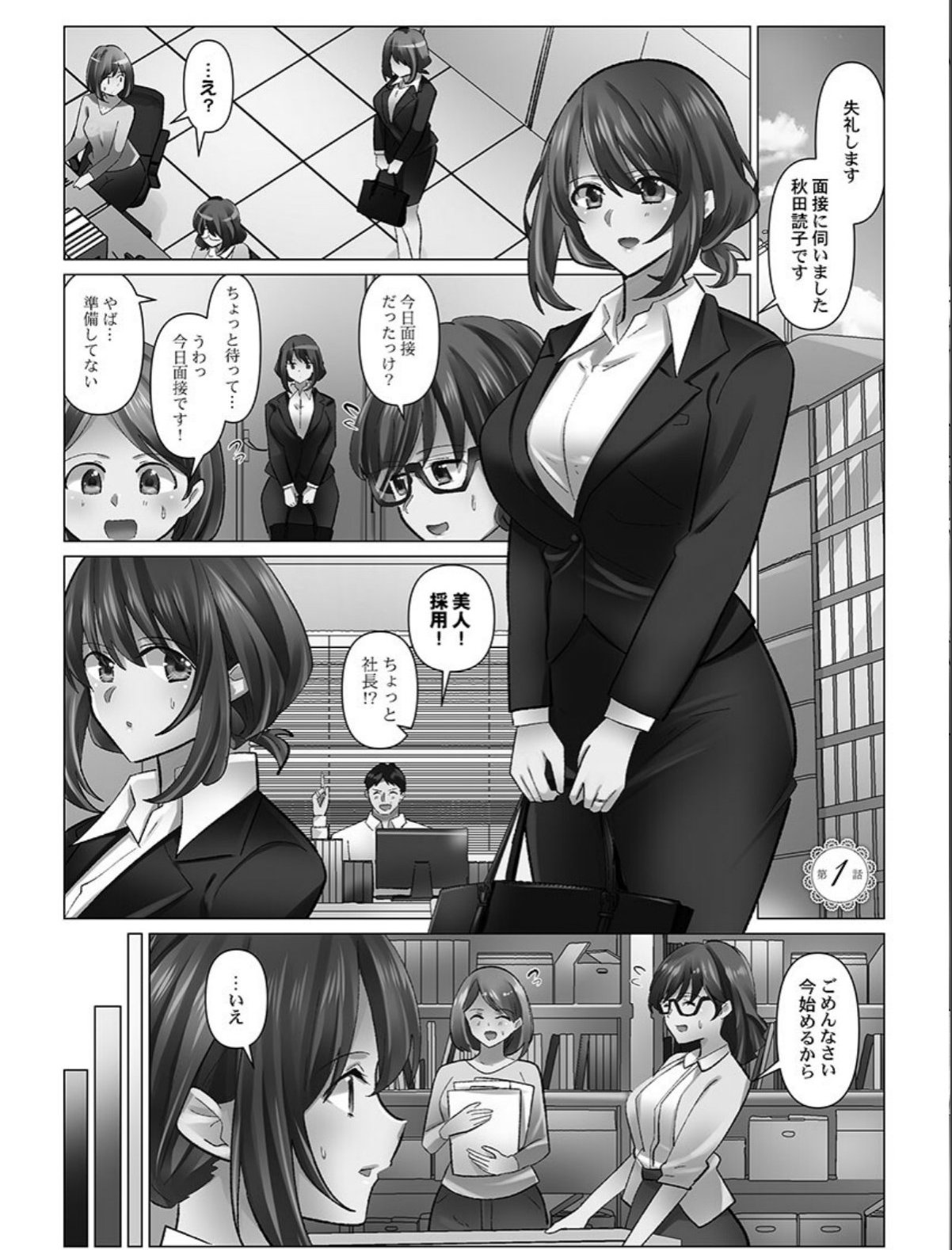 sample 3