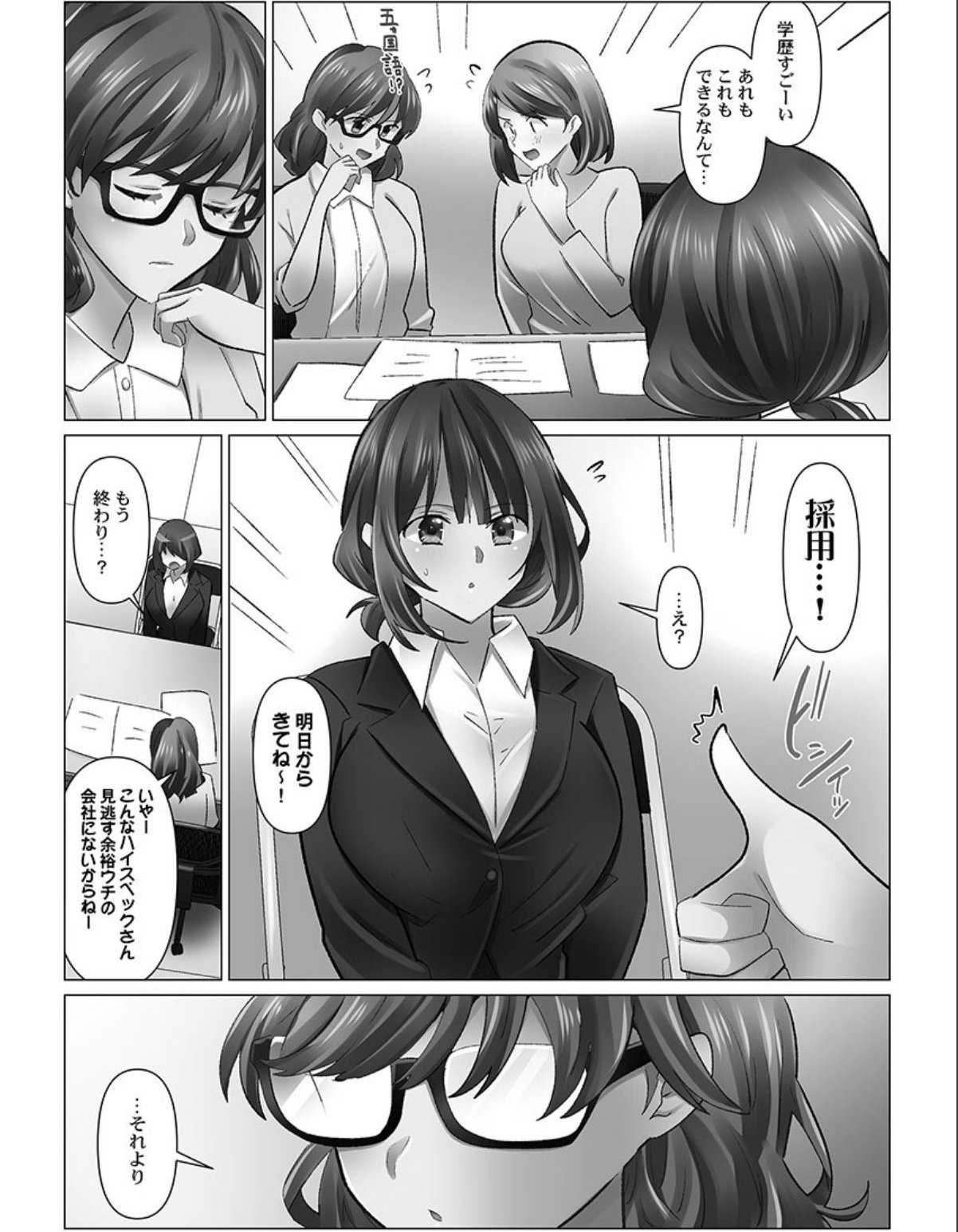 sample 4
