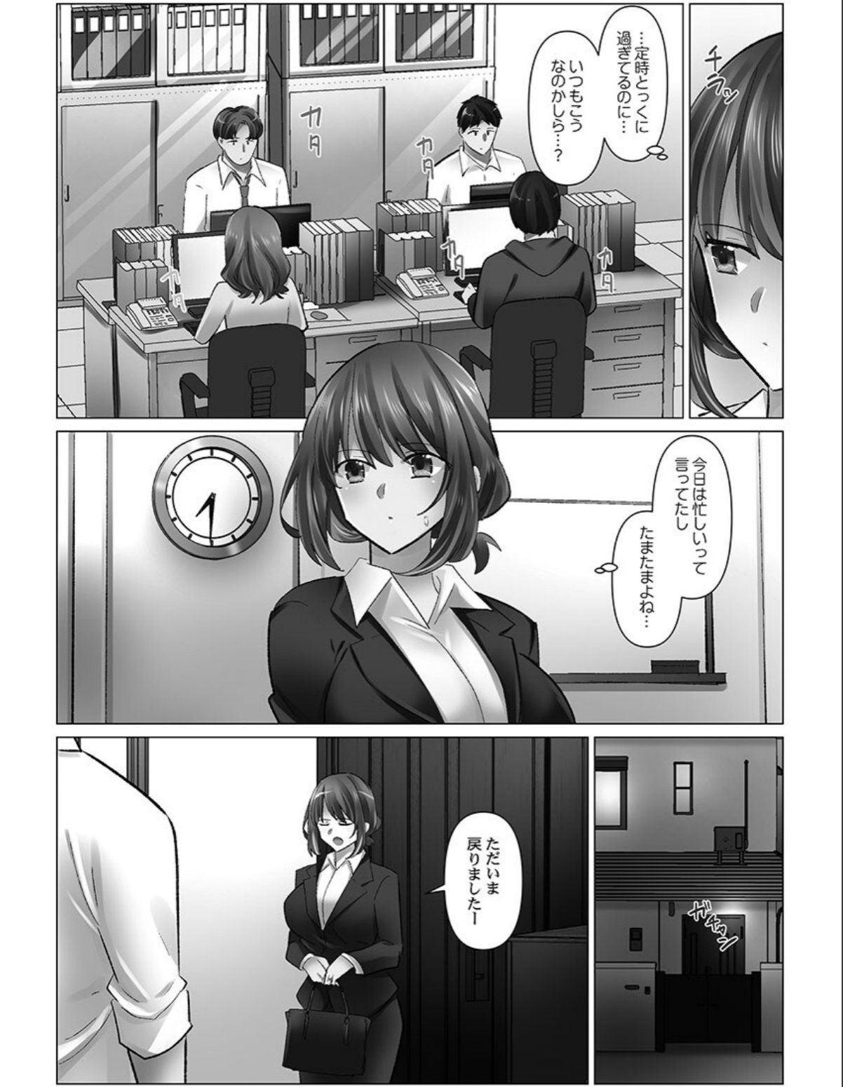 sample 6