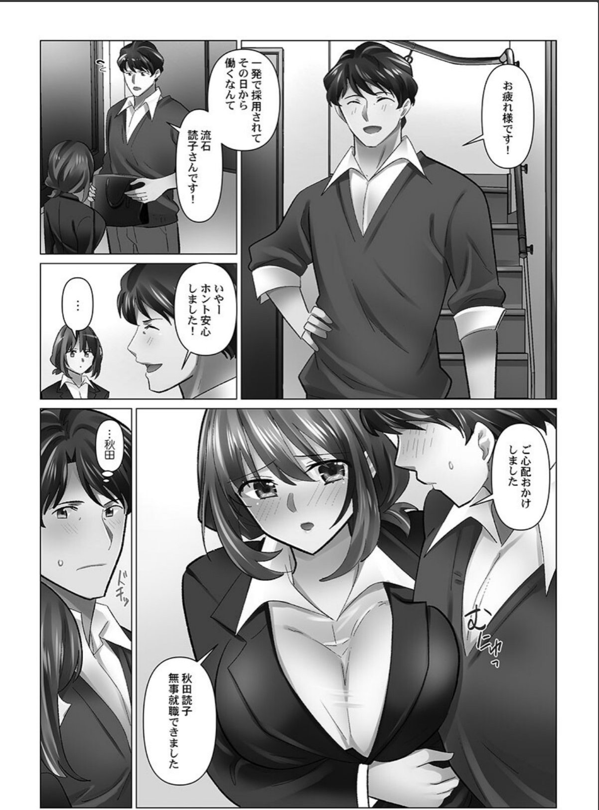 sample 7
