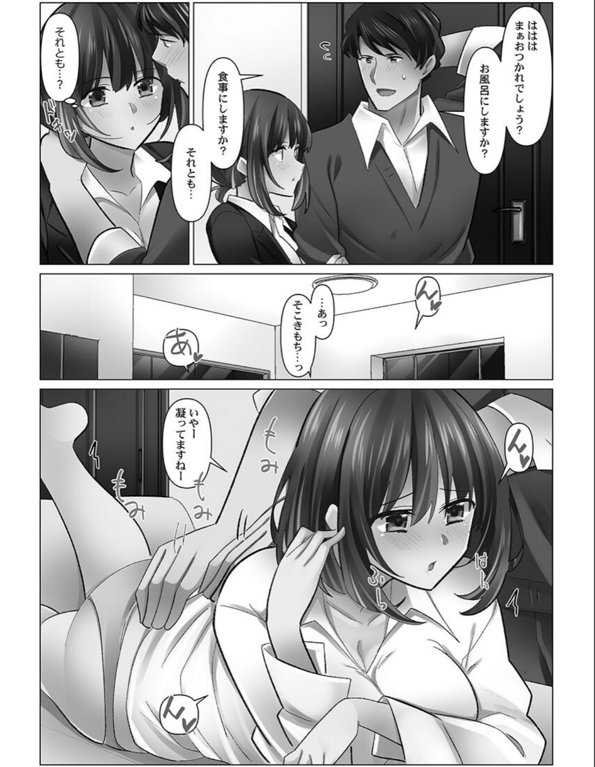 sample 8