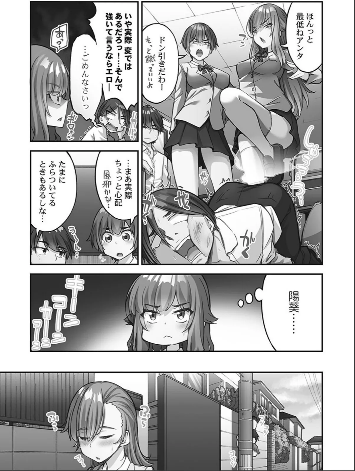 sample 5