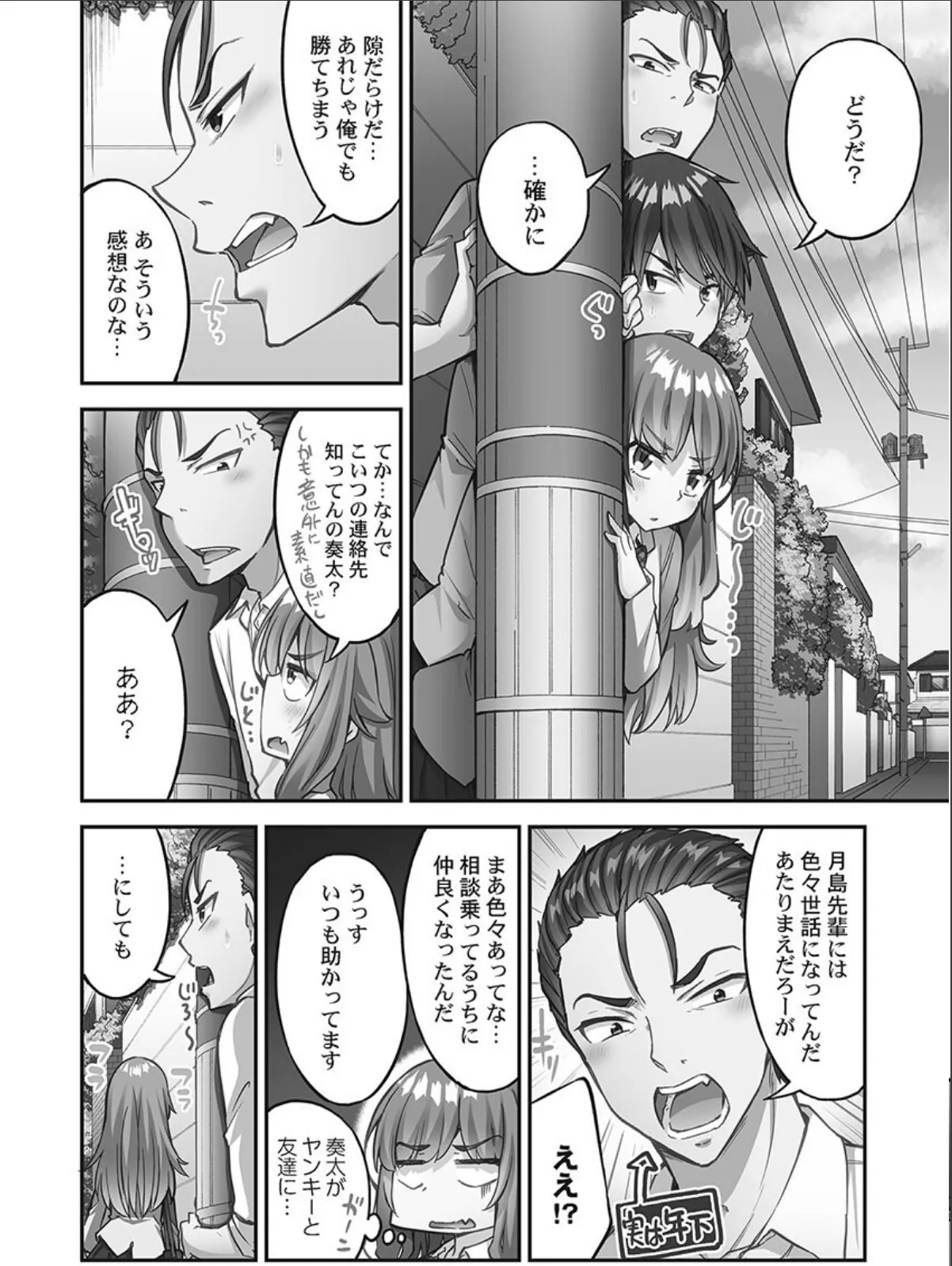 sample 6