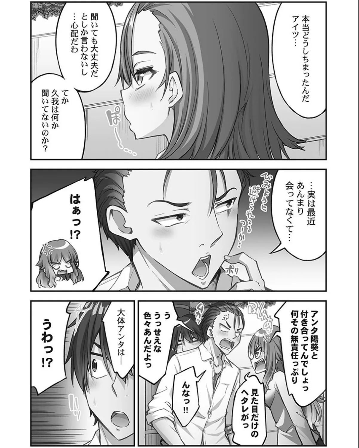 sample 7