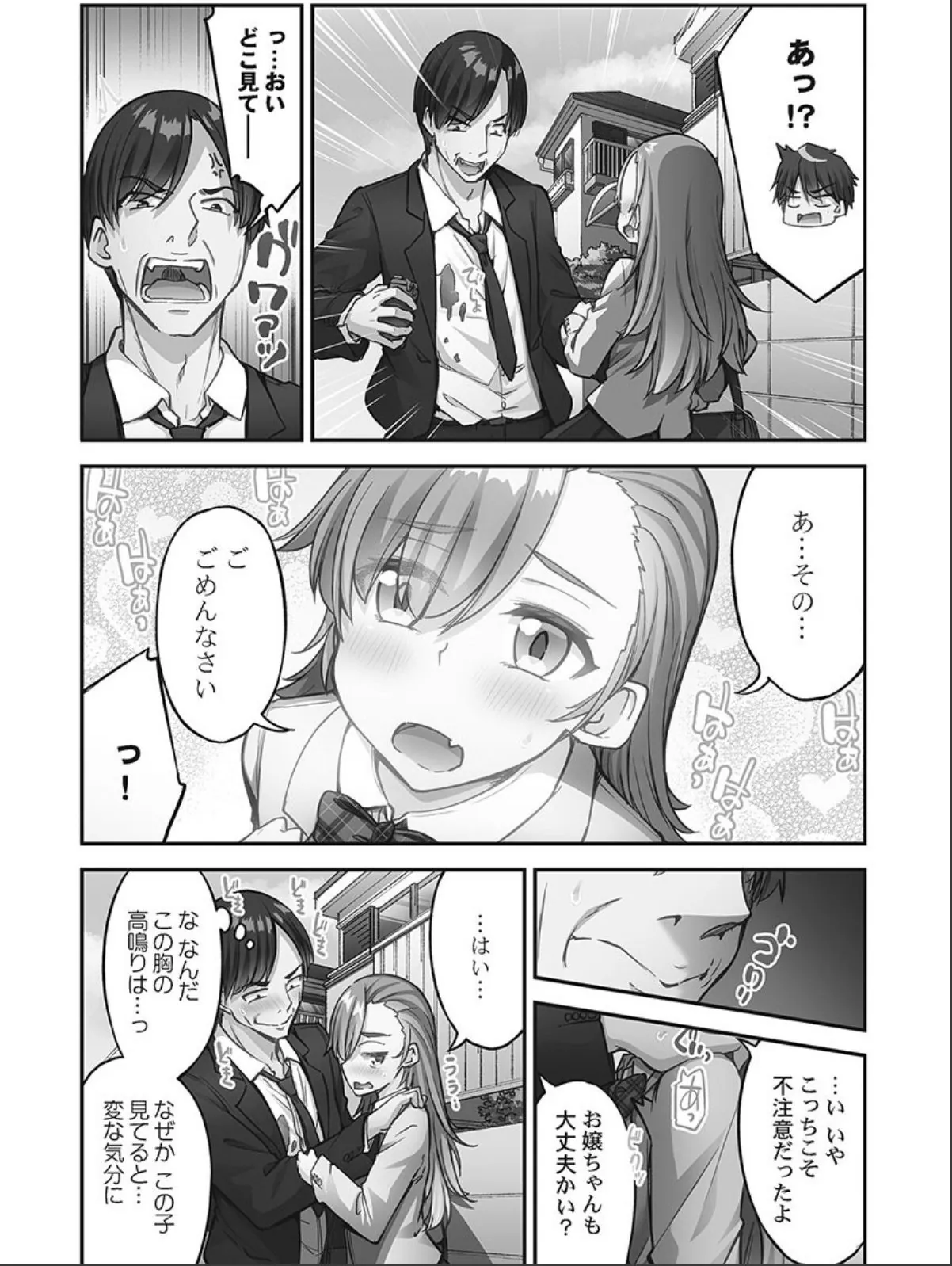 sample 8