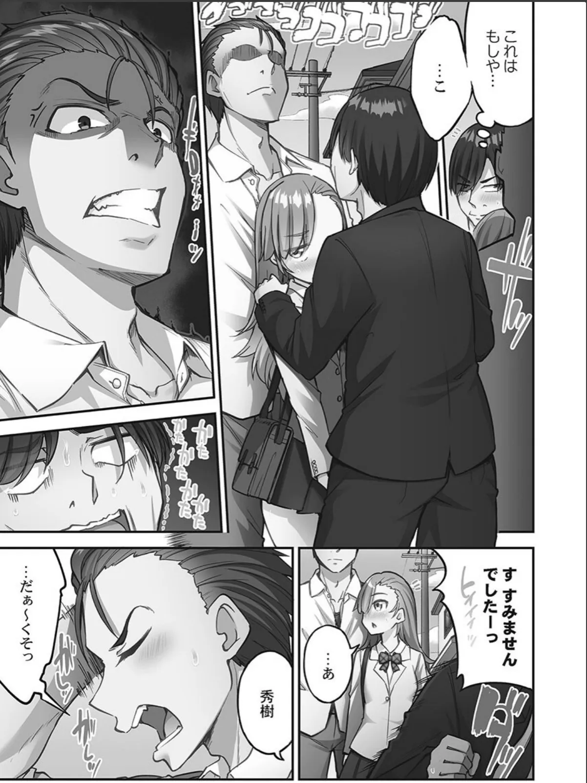sample 9