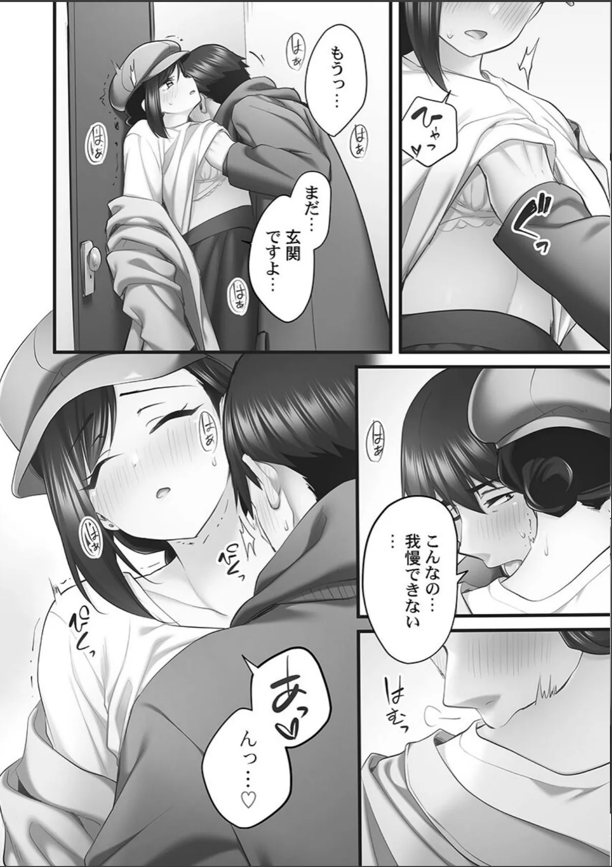sample 6