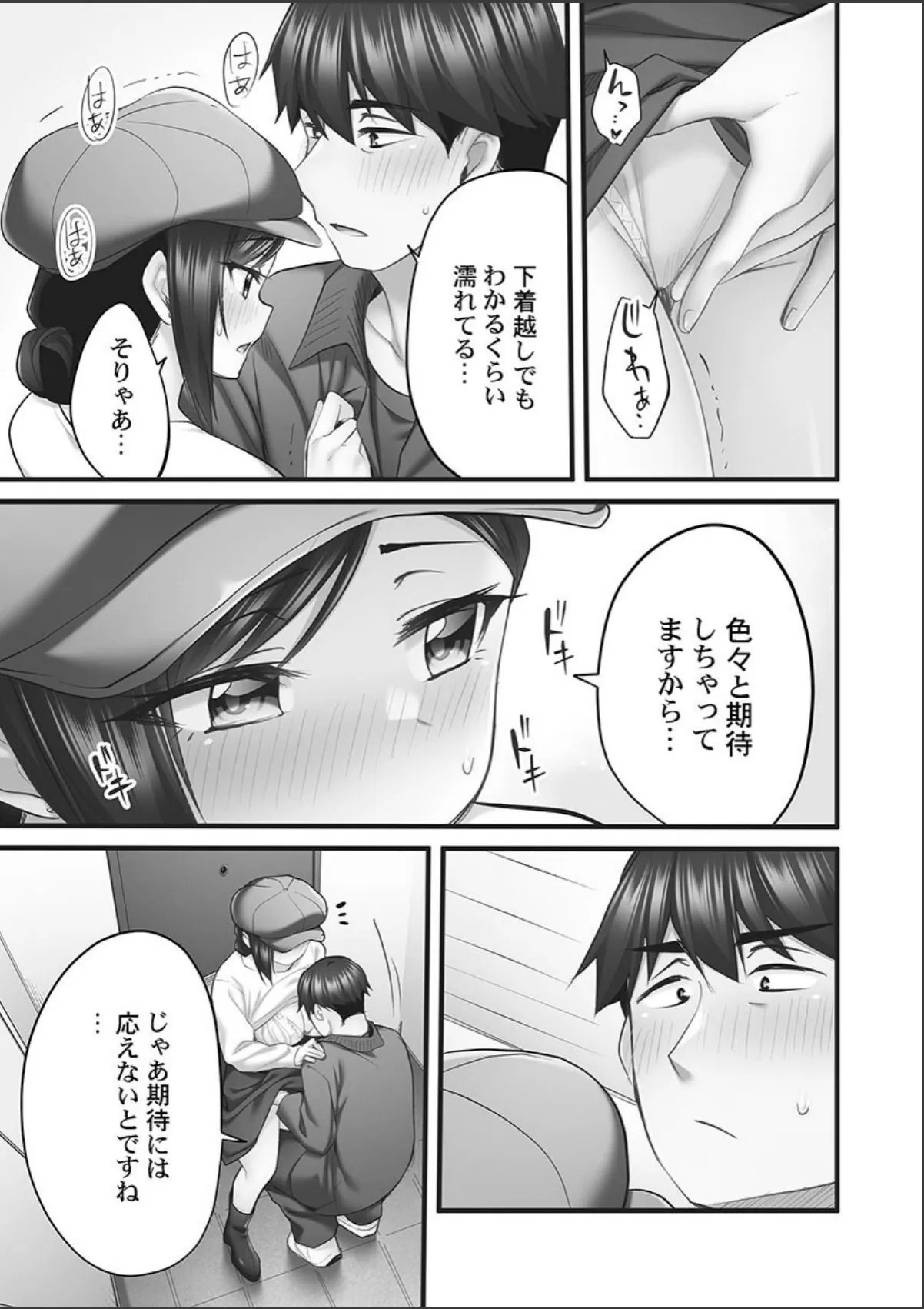 sample 9