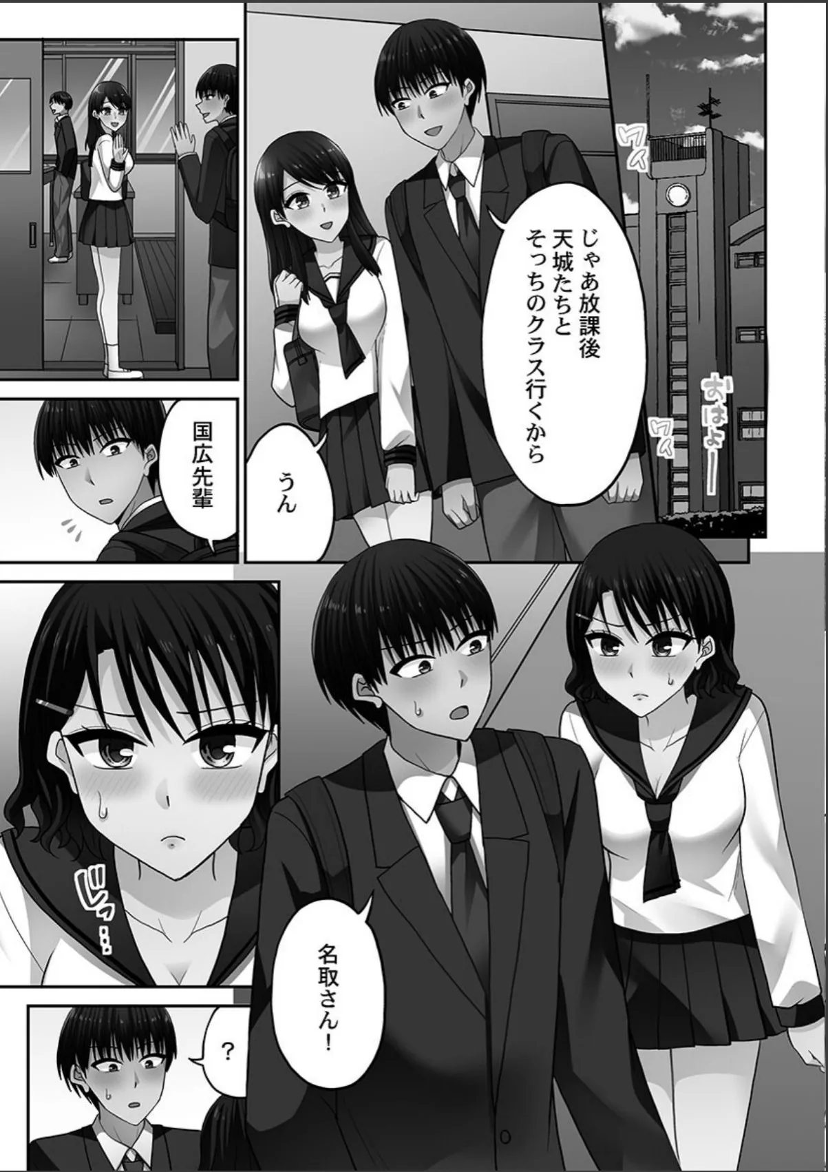 sample 3