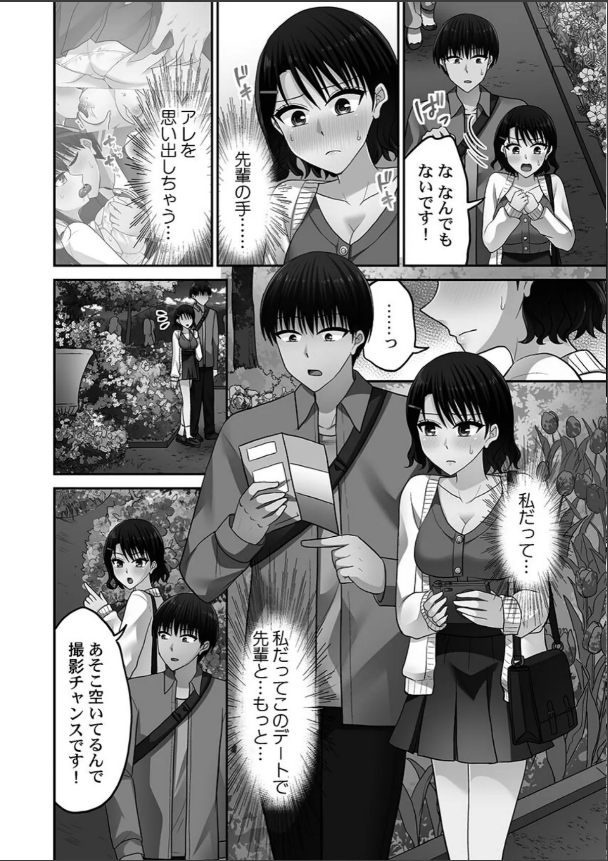 sample 6
