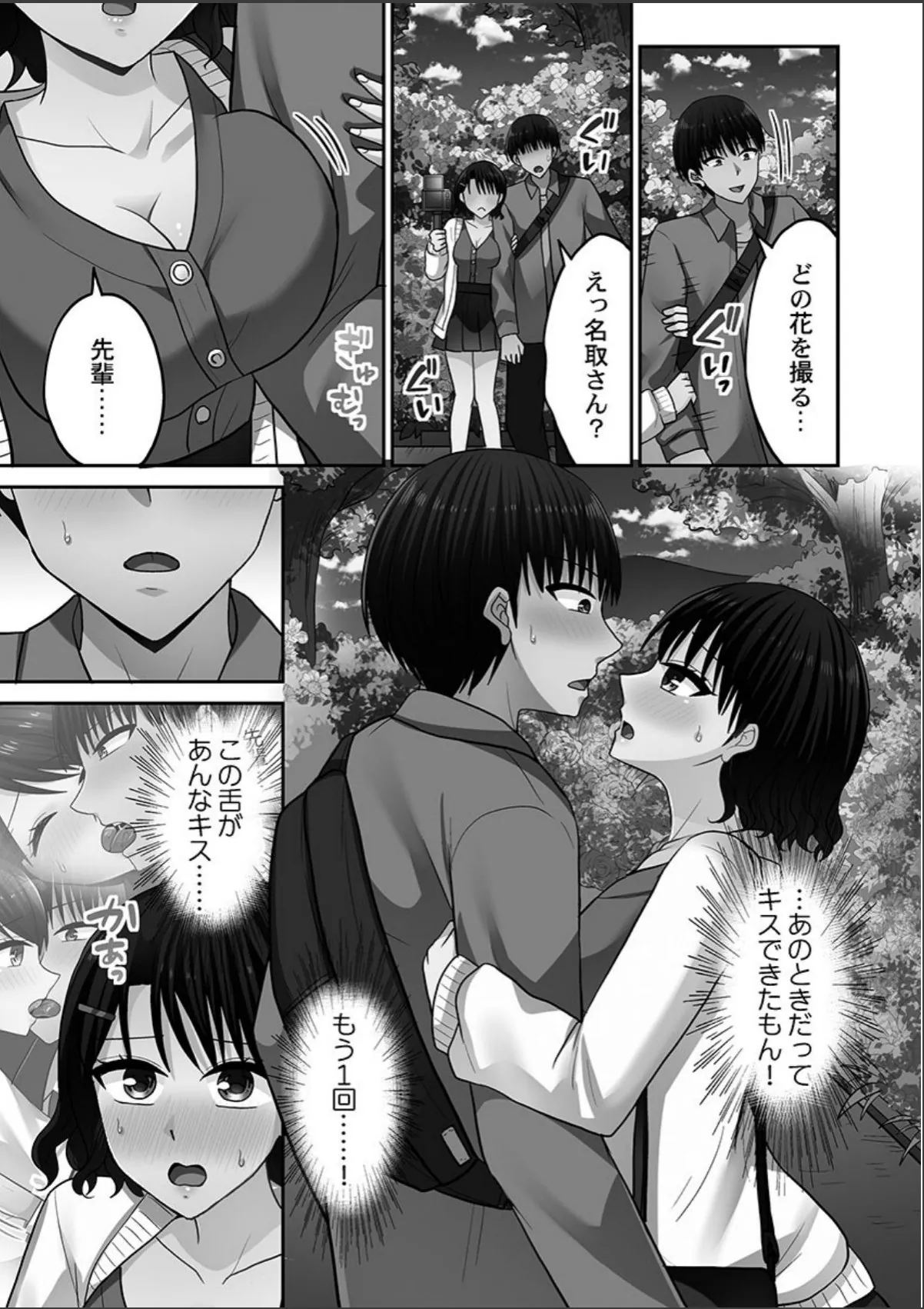 sample 7