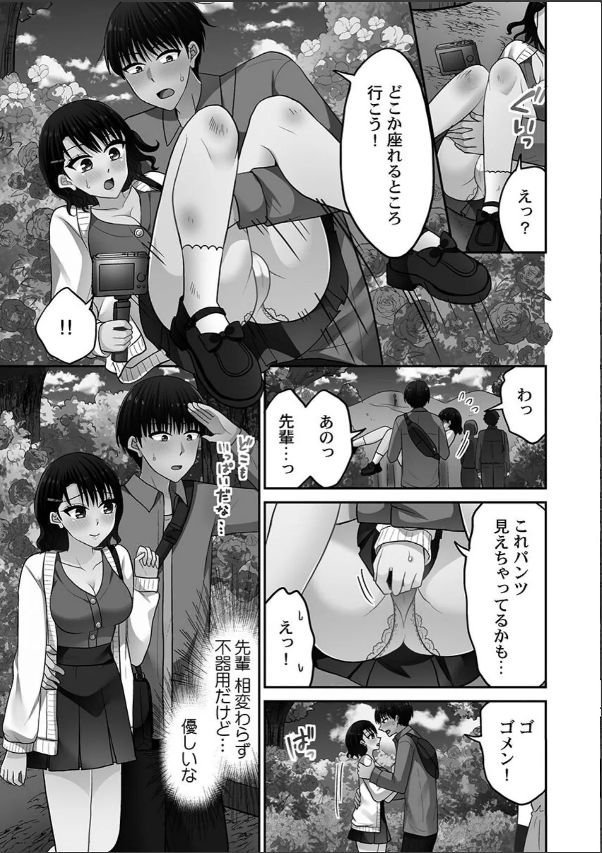 sample 9