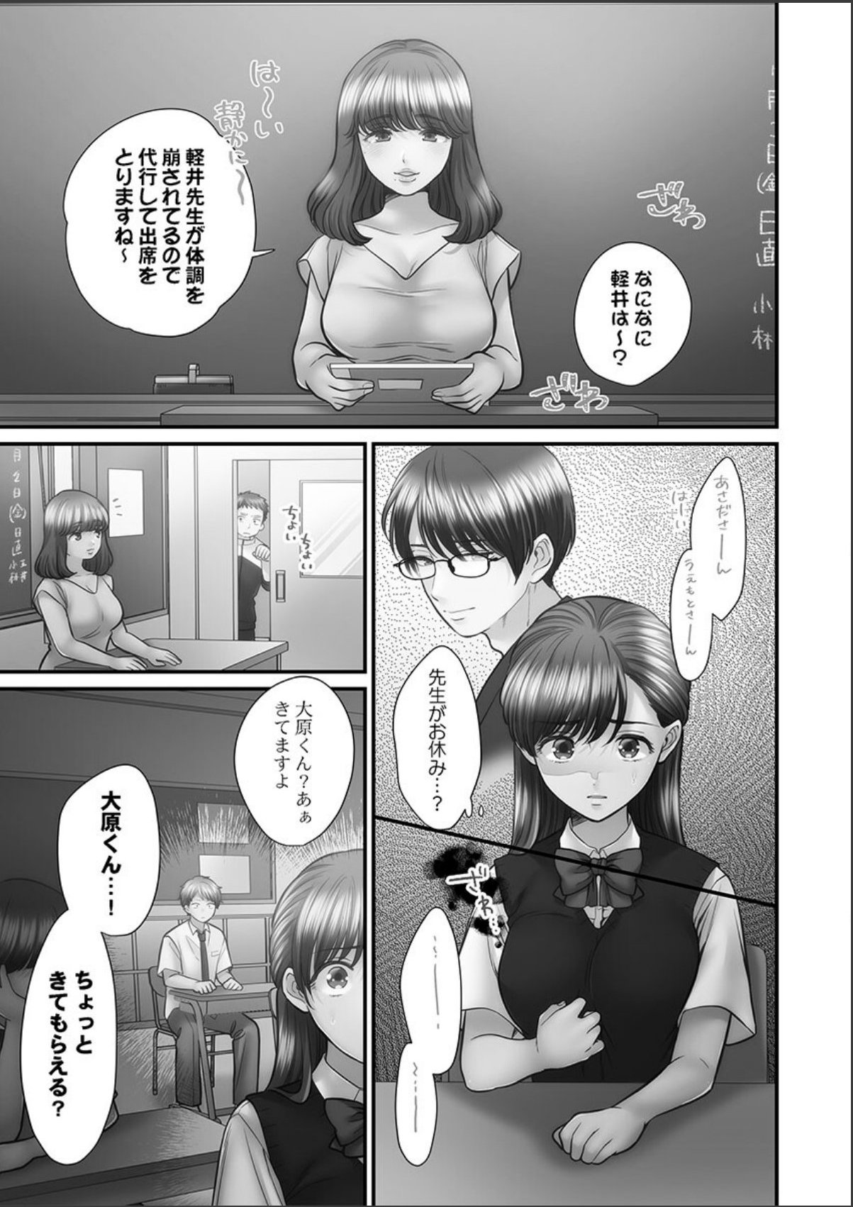 sample 3