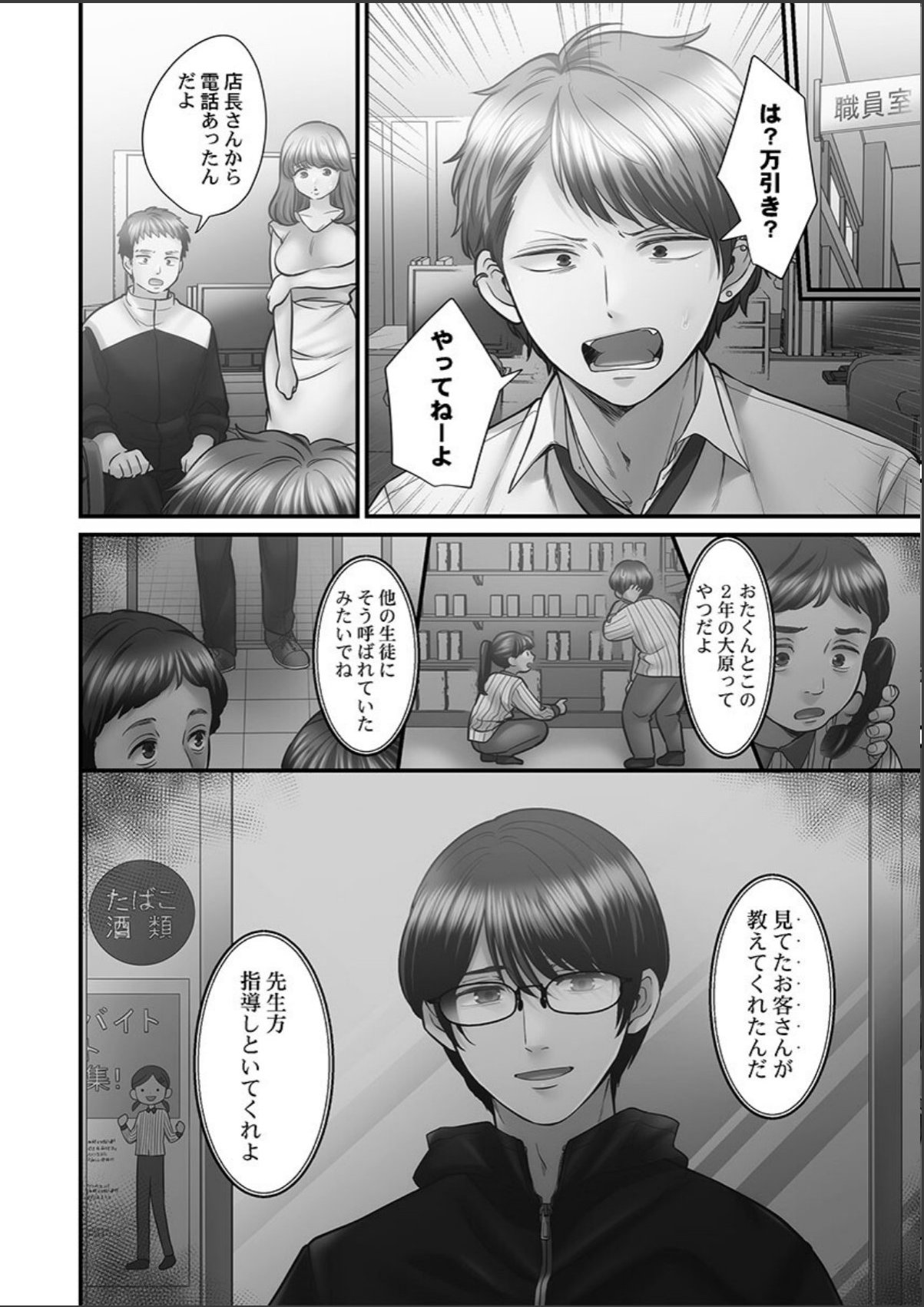 sample 4