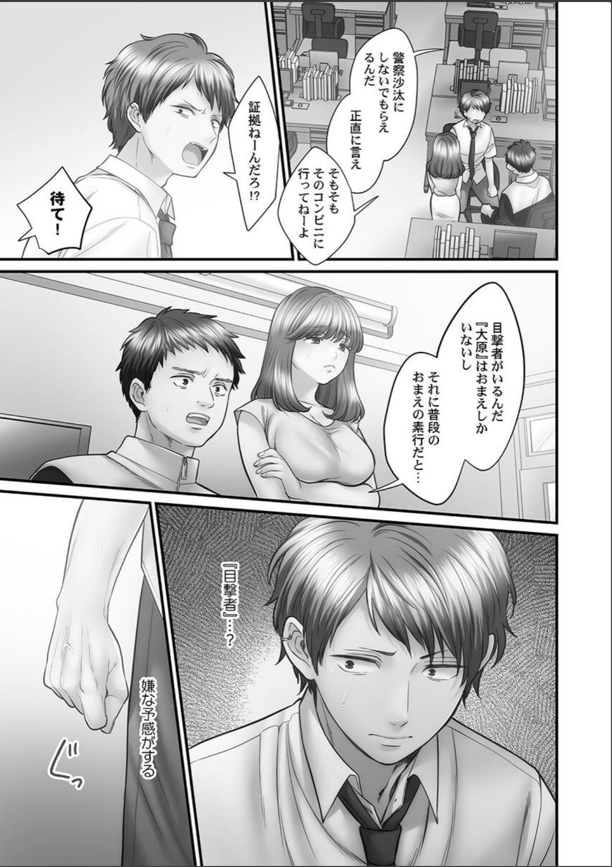sample 5