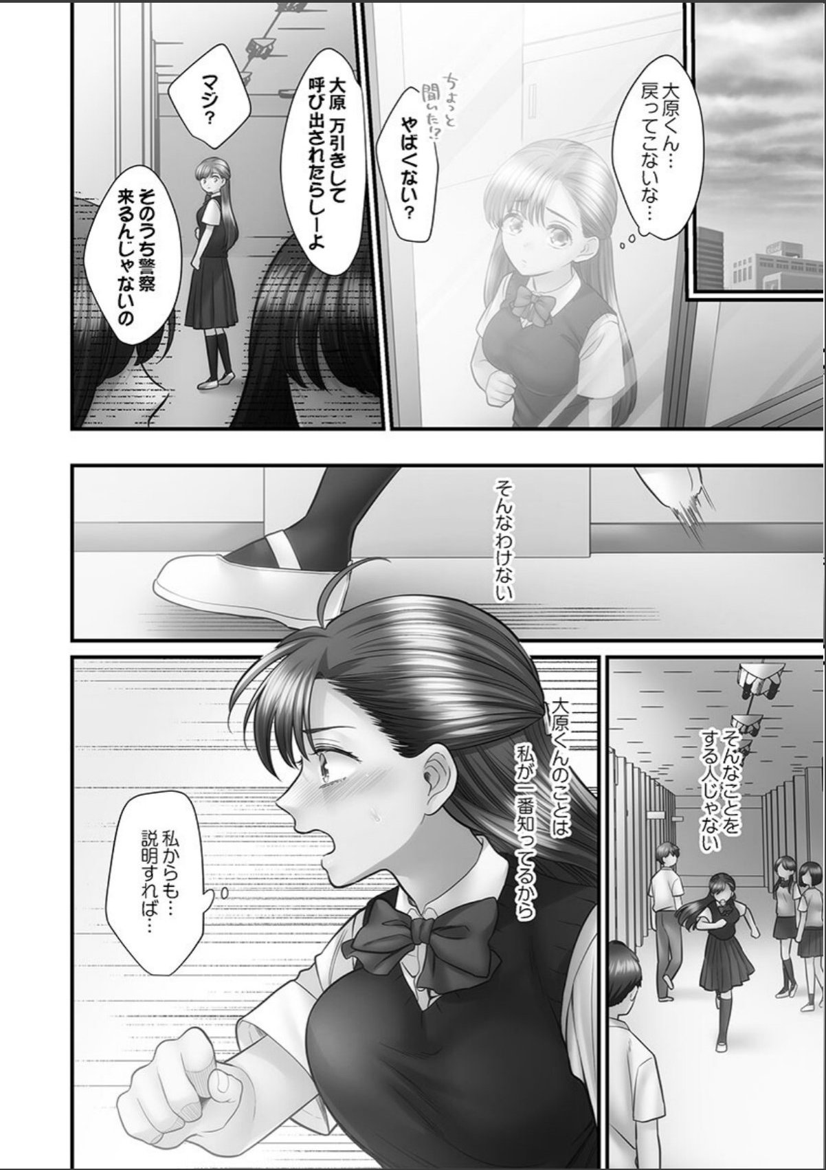 sample 6