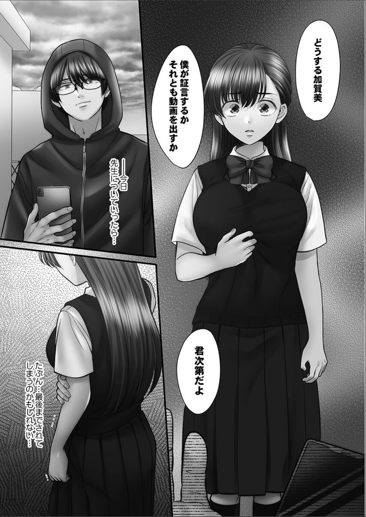 sample 9