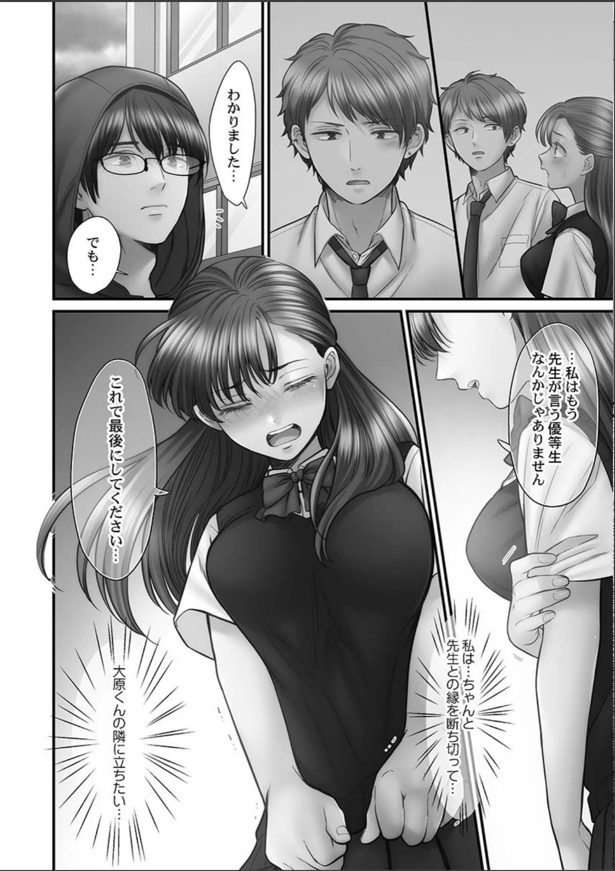 sample 10
