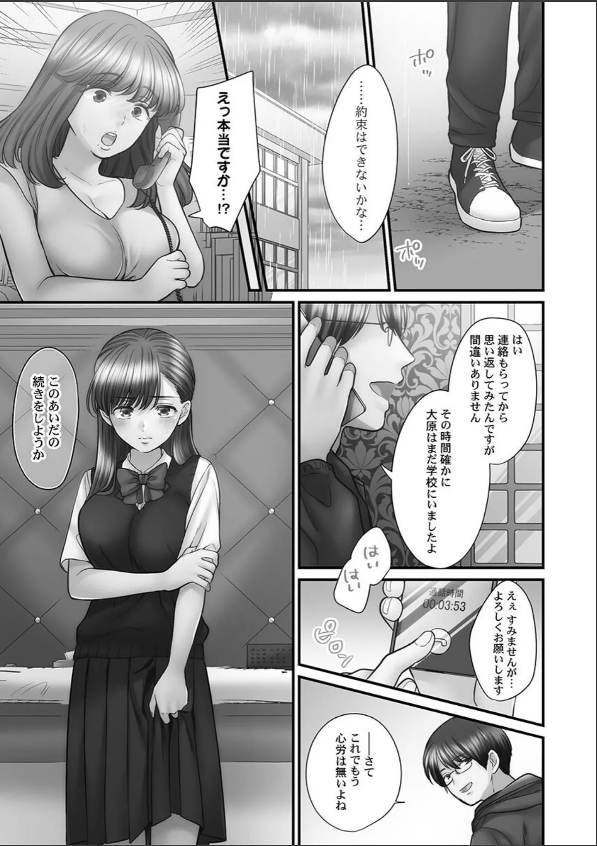 sample 11