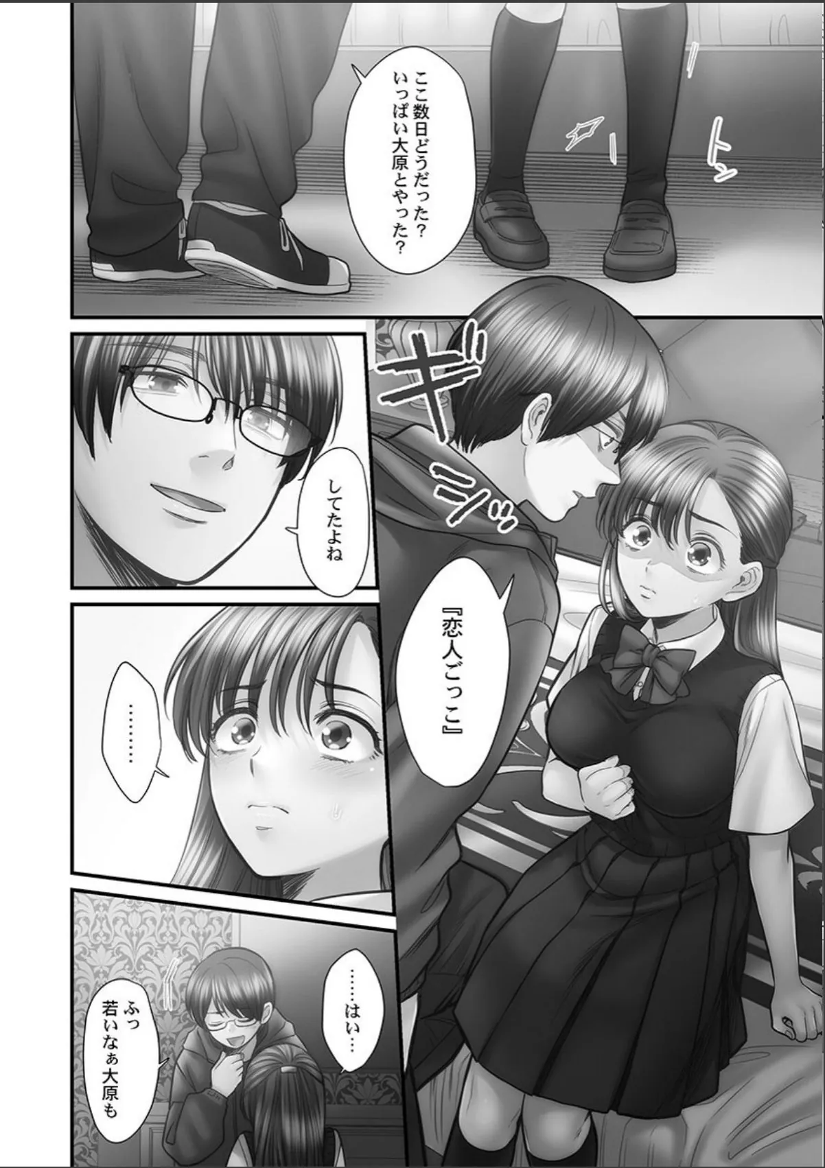 sample 12