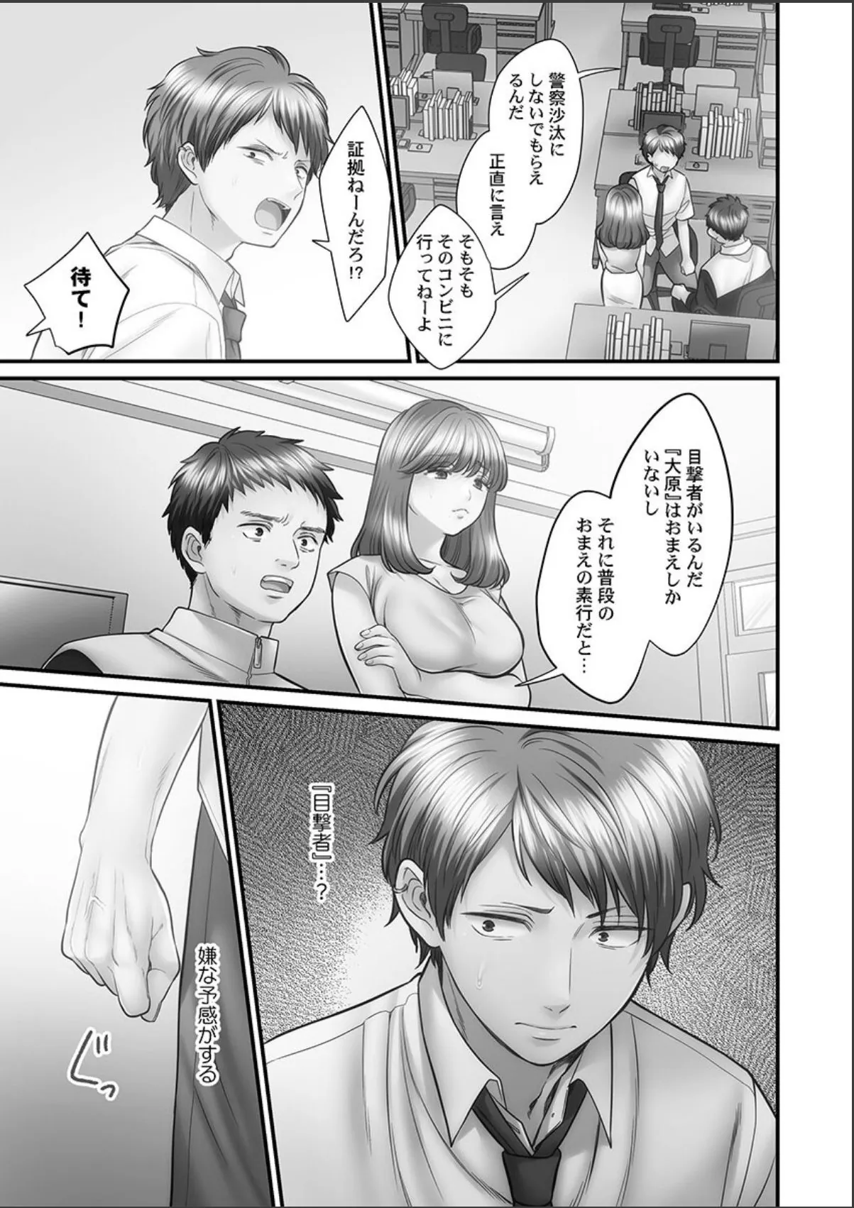 sample 5