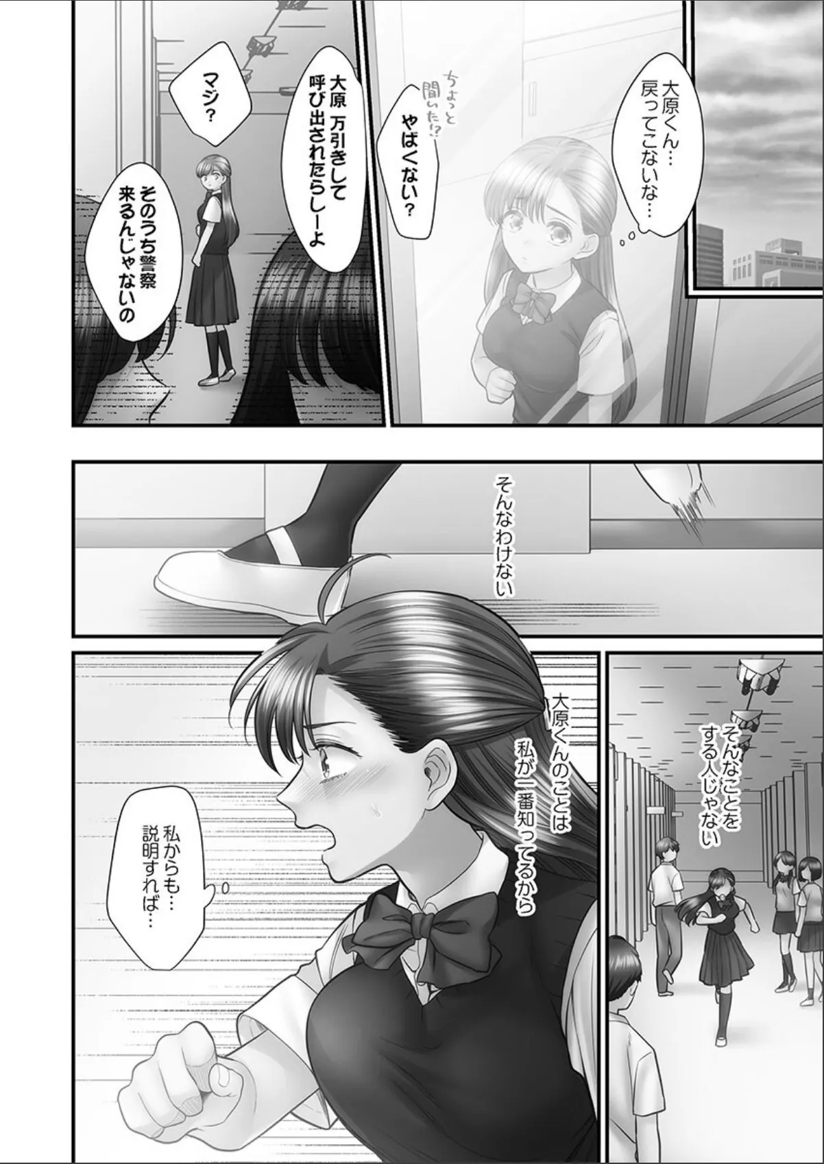 sample 6