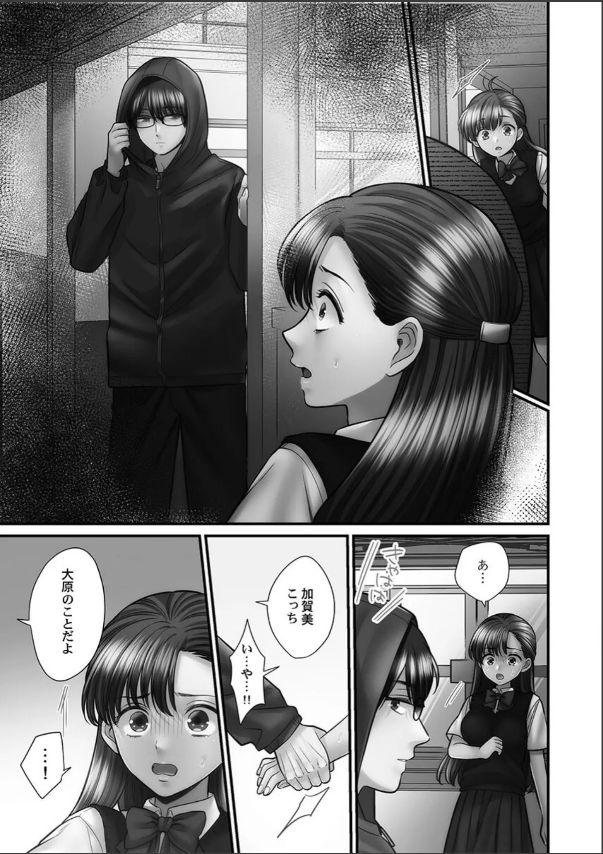 sample 7