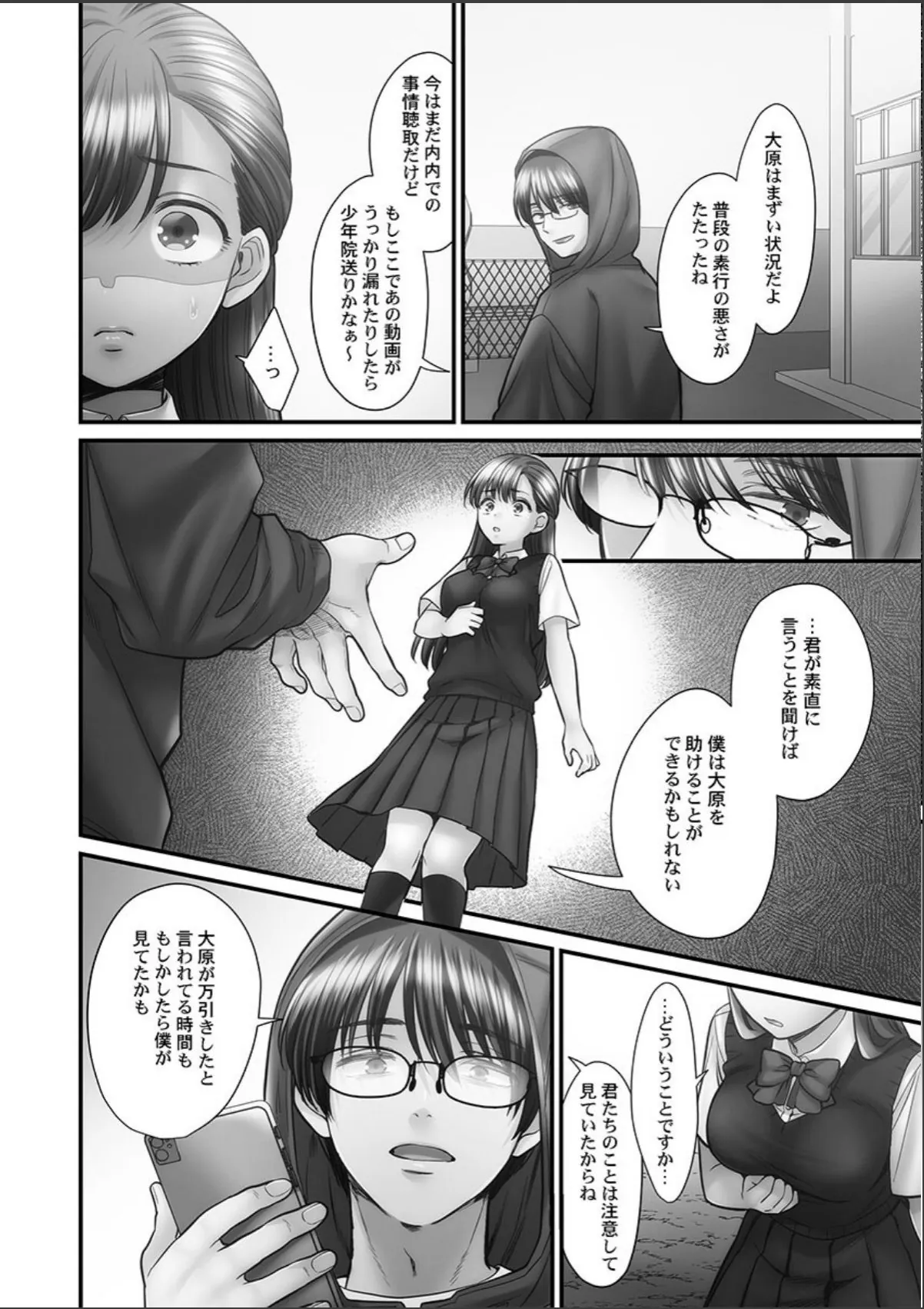 sample 8