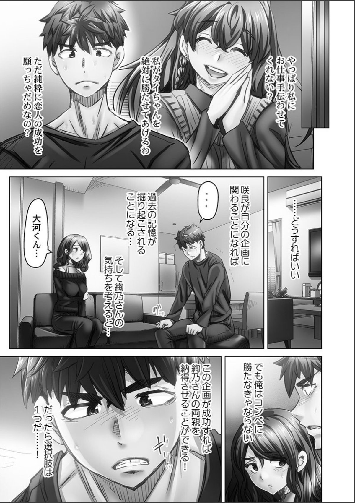 sample 11