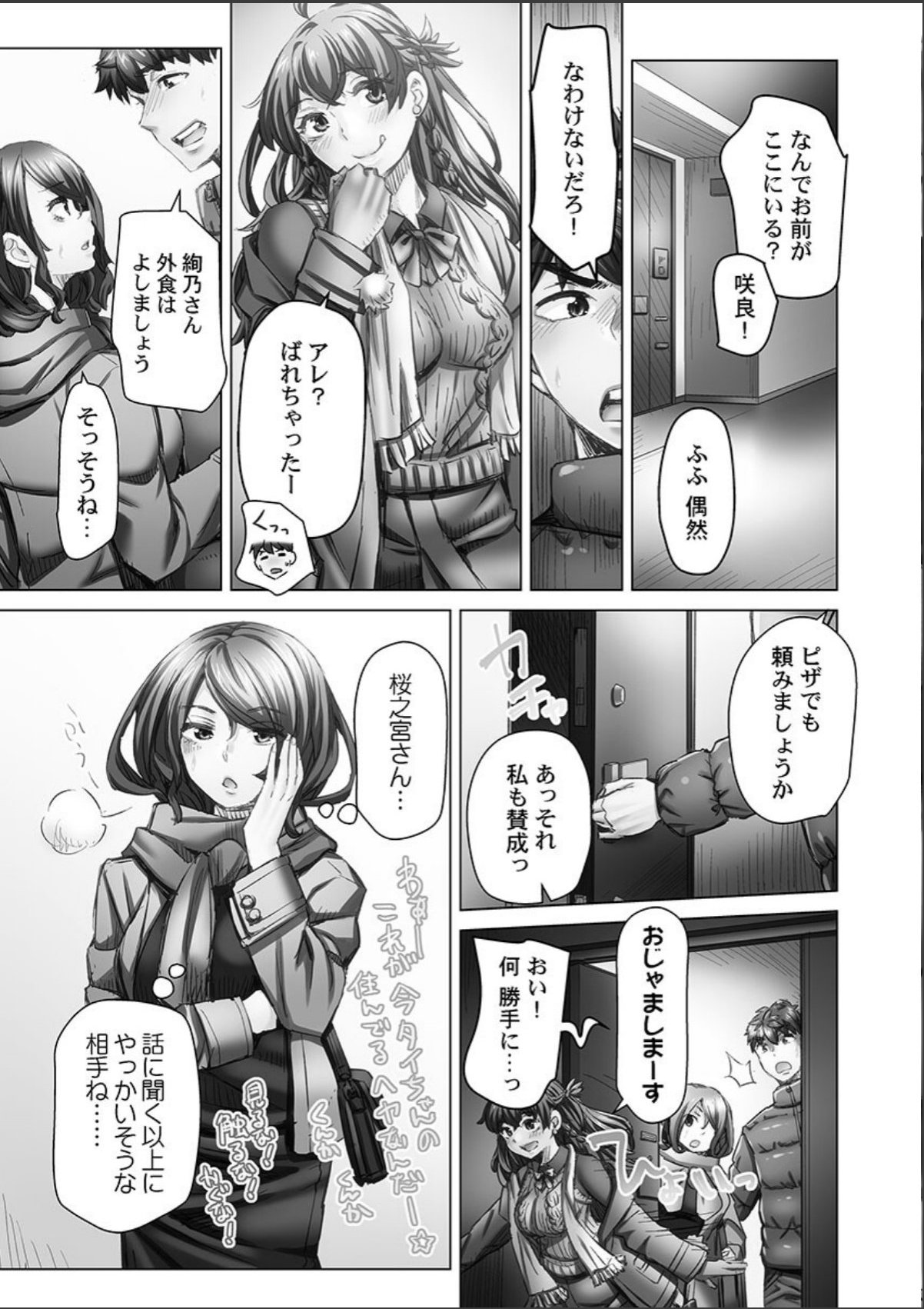 sample 3