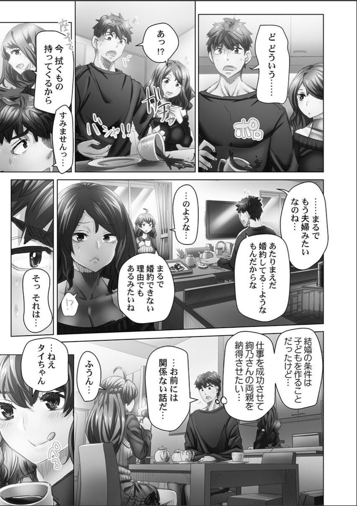 sample 5