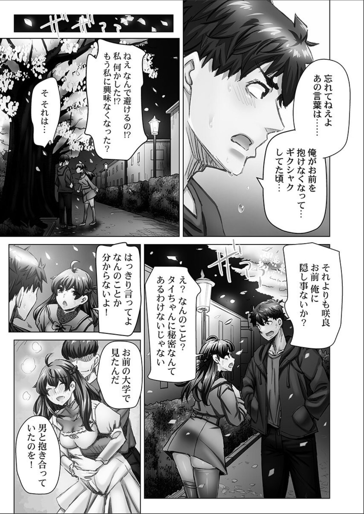 sample 7