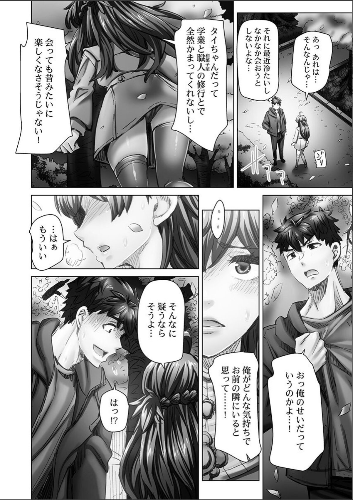 sample 8